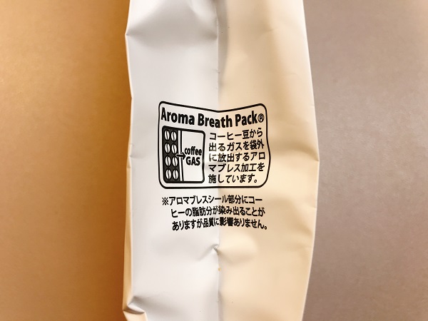 Aroma Breath Packの表記